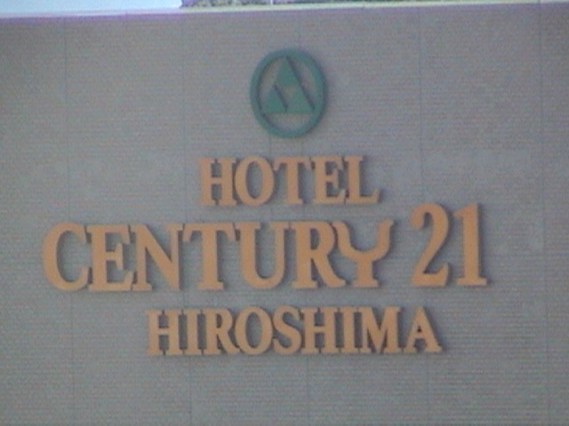 In The Future of Hiroshima 2008