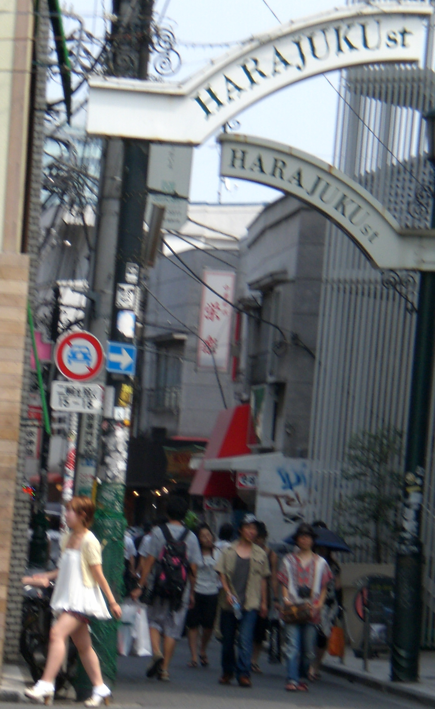 Harajuku Street